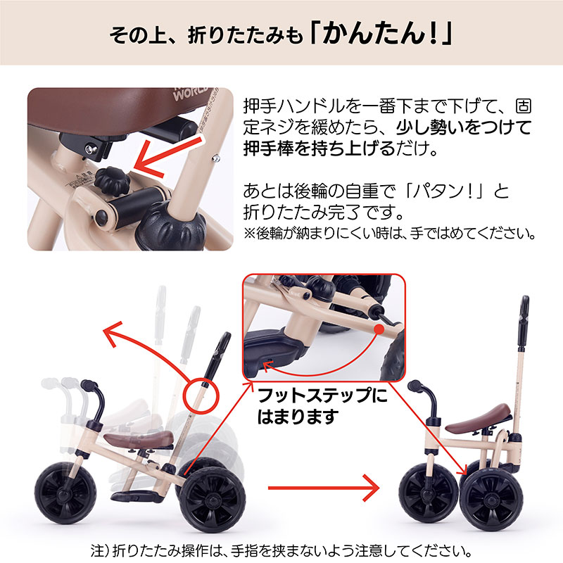 アカチャンホンポ（赤ちゃん本舗）の公式ネット通販 ｜おりたたみ