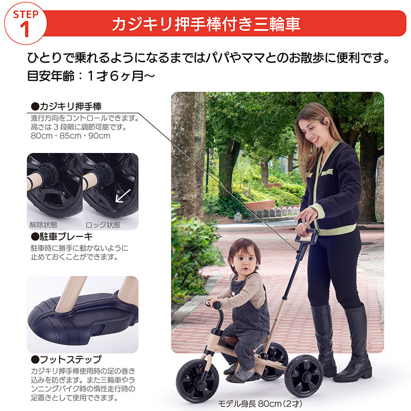 アカチャンホンポ（赤ちゃん本舗）の公式ネット通販 ｜おりたたみ