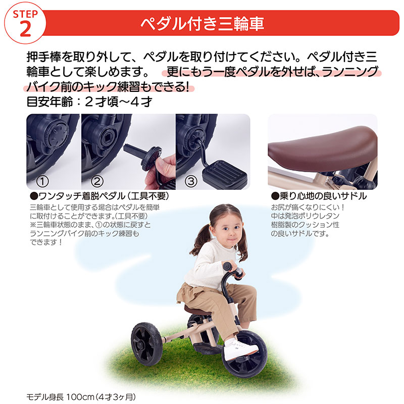 アカチャンホンポ（赤ちゃん本舗）の公式ネット通販 ｜おりたたみ