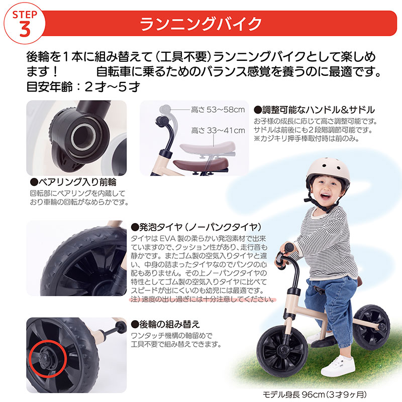 アカチャンホンポ（赤ちゃん本舗）の公式ネット通販 ｜おりたたみ