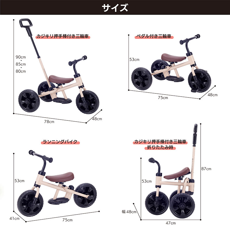 アカチャンホンポ（赤ちゃん本舗）の公式ネット通販 ｜おりたたみ
