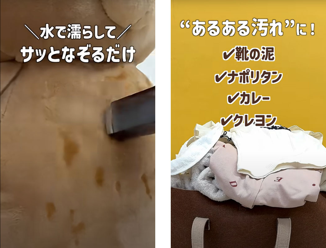 SHARP 超音波ウォッシャー 水で濡らしてサッとなぞるだけ