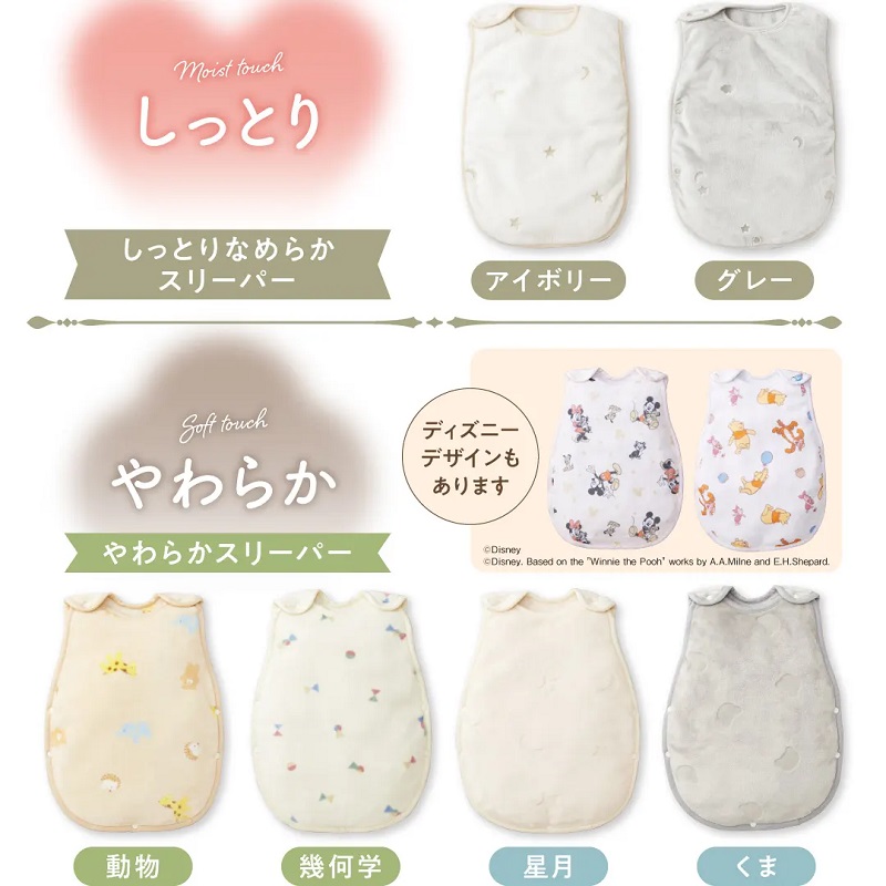 おなかひえない4