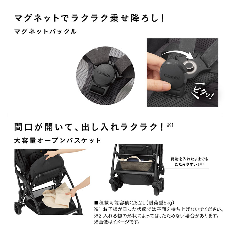 マグネットでラクラク乗せ降ろし