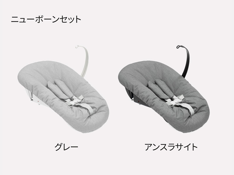 ニューボーンセット　カラー