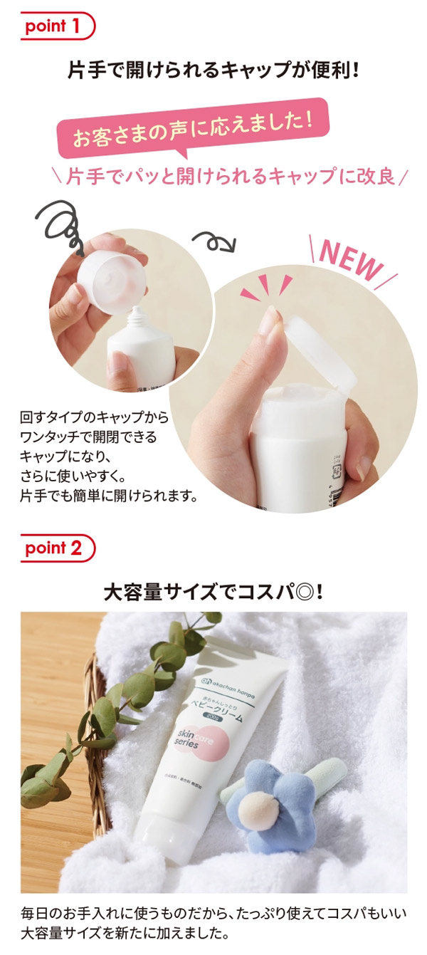 片手で開けられるキャップが便利！大容量でコスパ二重丸！