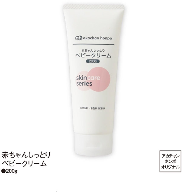 赤ちゃんしっとりベビークリーム200g