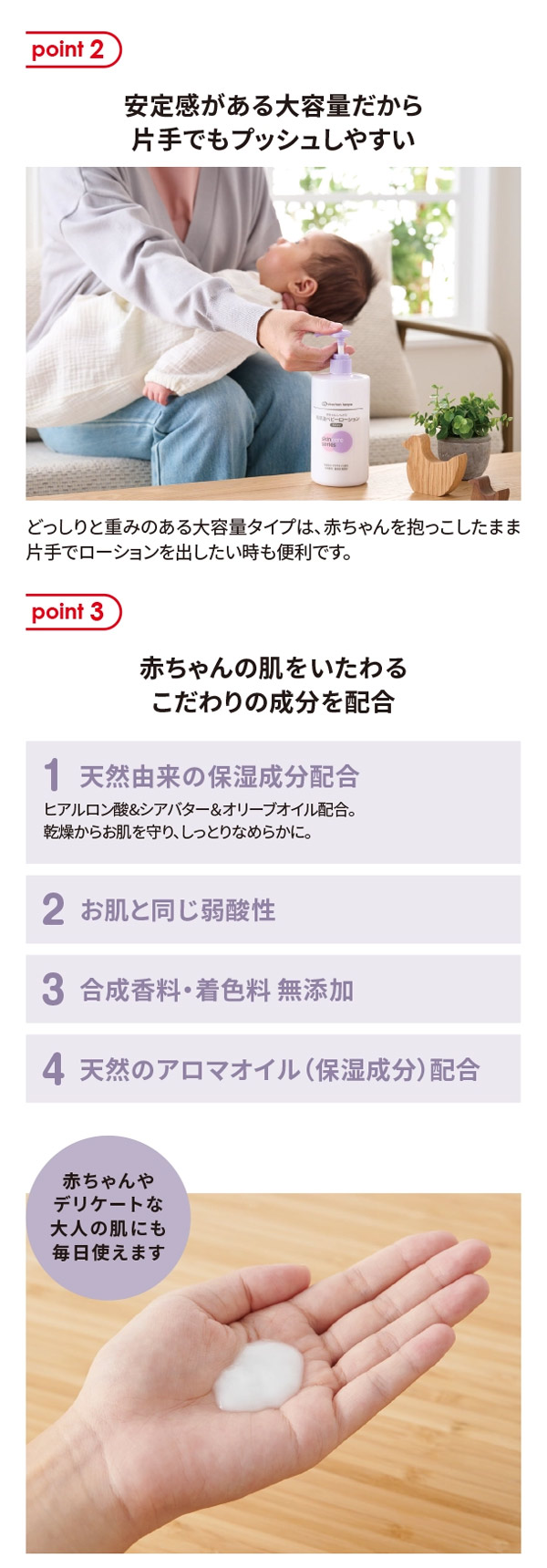 安定感がある大容量だから片手でもプッシュしやすい