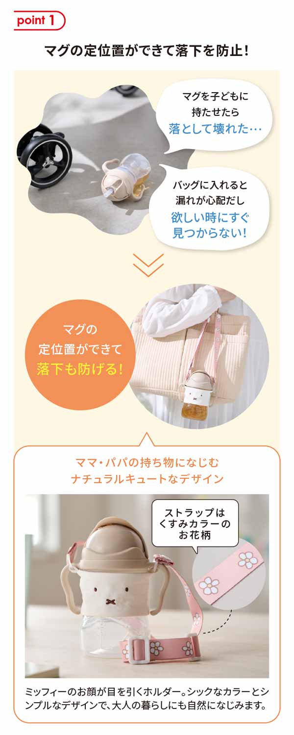 シックなカラーとシンプルなデザインで大人の暮らしにも自然になじみます