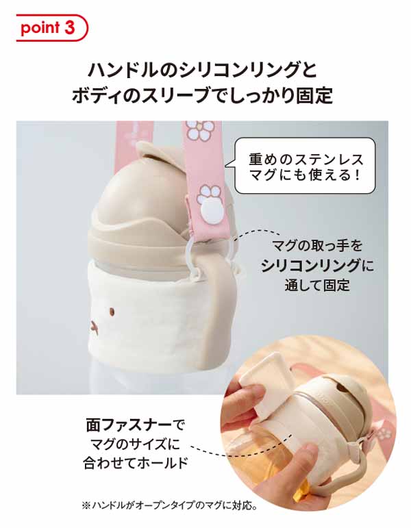 ハンドルのシリコンリングとボディのスリーブでしっかり固定