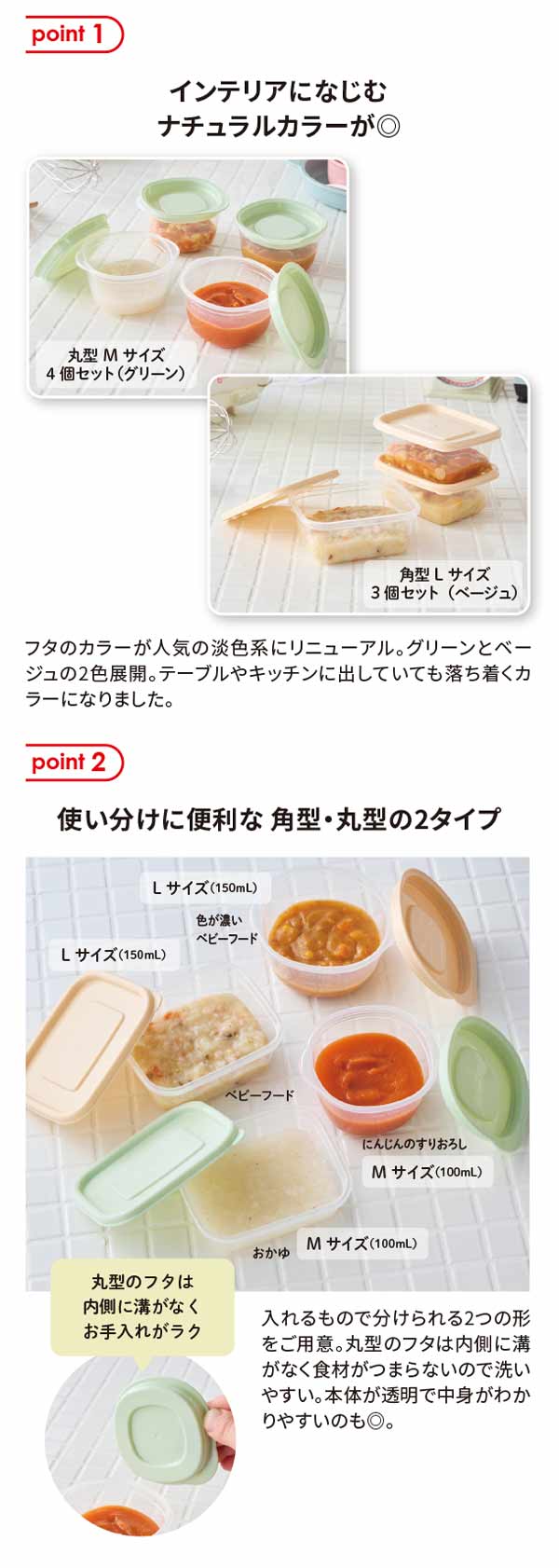 インテリアになじむ、ナチュラルカラーがグッド