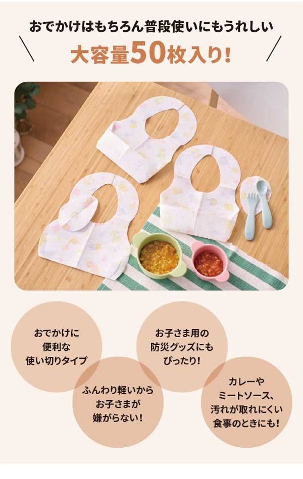 3層構造でふんわりやさしく、やぶれにくい