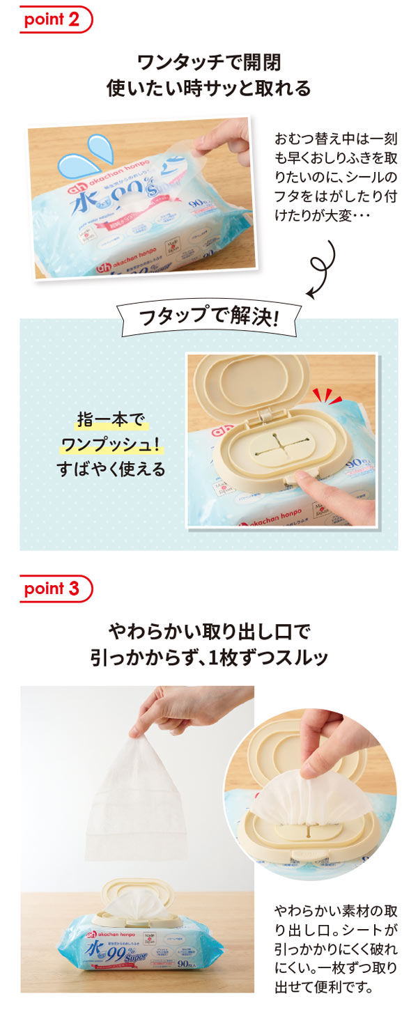 ワンタッチで開閉、使いたいときサッと取れる
