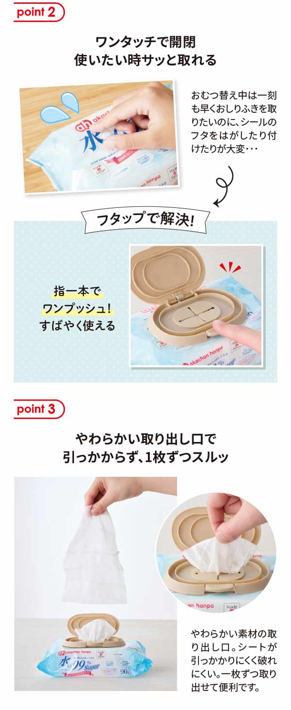 ワンタッチで開閉、使いたいときサッと取れる