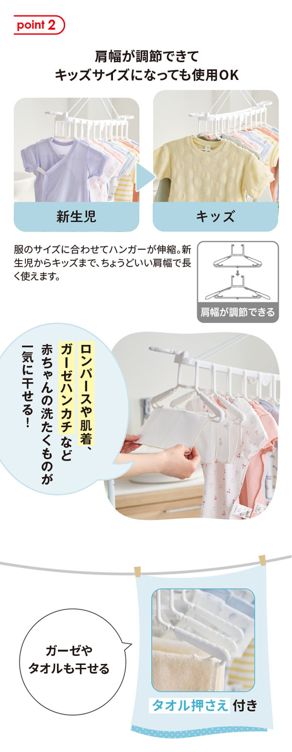 肩幅が調節できて、キッズサイズになっても使用OK