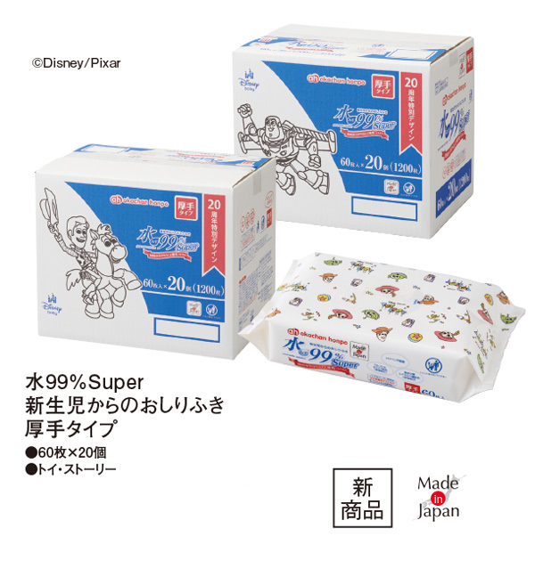 水99％Super新生児からのおしりふき厚手タイプ、トイストーリー柄60枚、20個パック