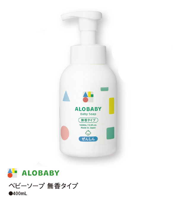 アカチャンホンポ（赤ちゃん本舗）の公式ネット通販 ｜ALOBABY ベビー