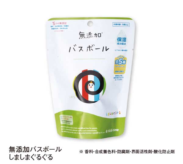 無添加バスボール　しましまぐるぐる