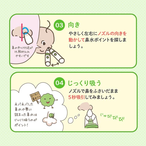 吸引のコツつづき