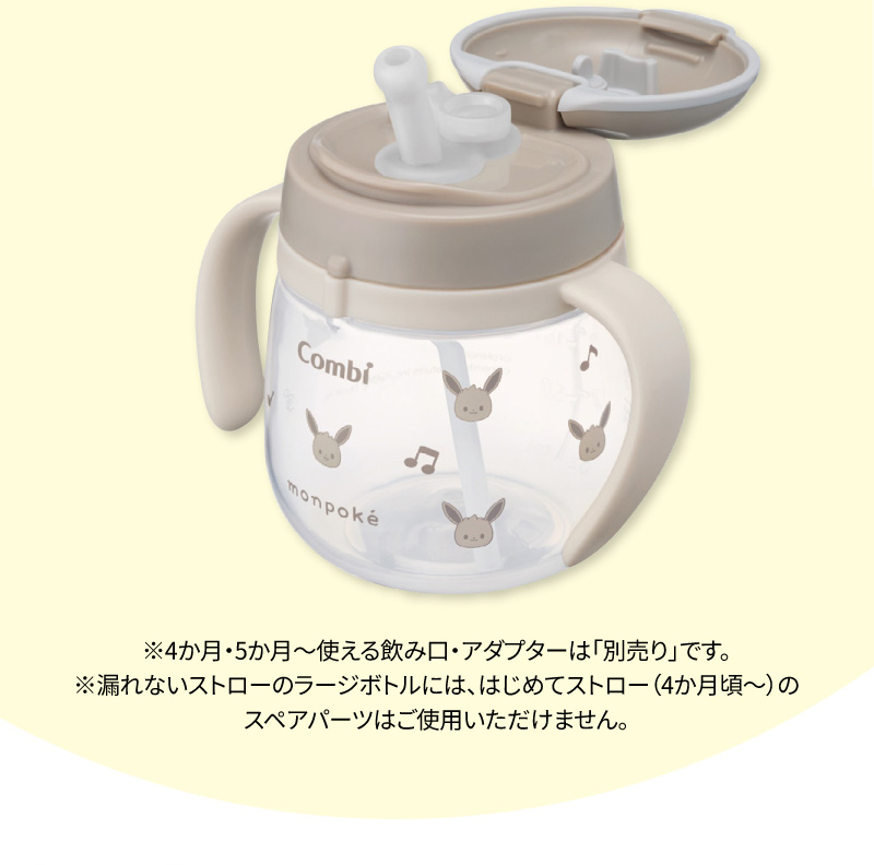 「ラクマグ」のイメージ画像