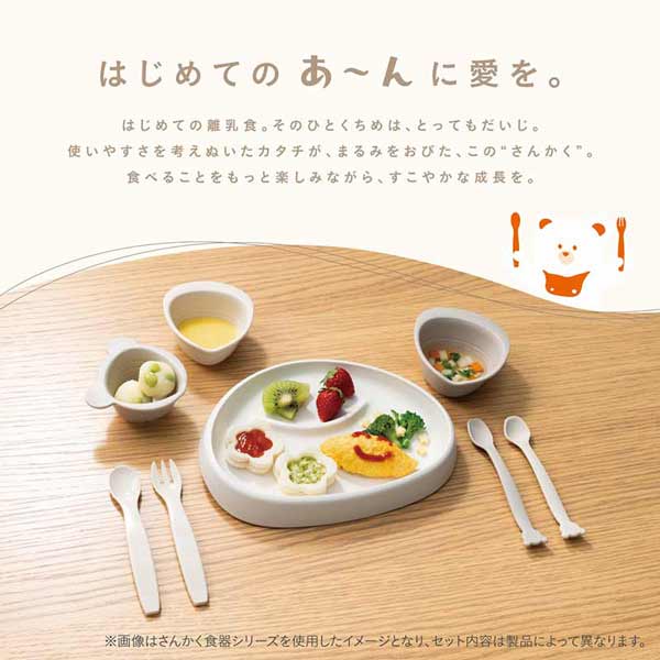 はじめてのあ～んに愛を