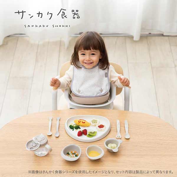 三角食器シリーズ