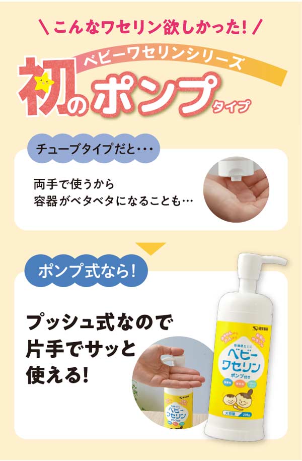 チューブタイプだと両手で使うから容器がベタベタになることも