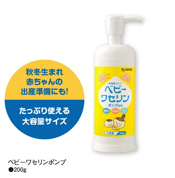 秋冬生まれの赤ちゃんの出産準備にも！たっぷり使える大容量サイズ