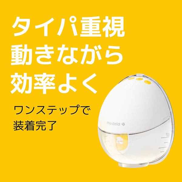タイパ重視、動きながら効率よく