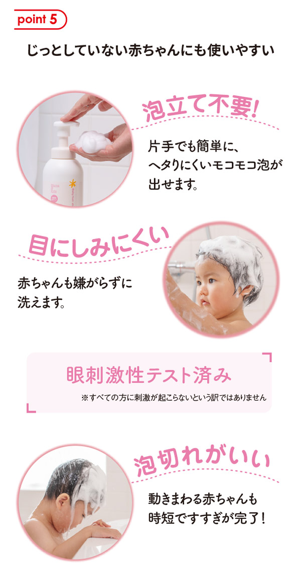 うるおいは逃さないのにべたつきや汚れはすっきりオフ