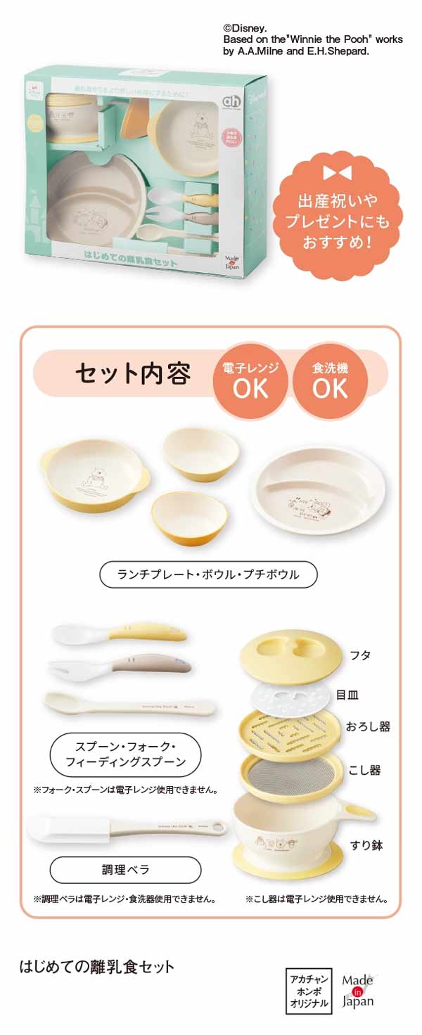 プレゼントにもおすすめ