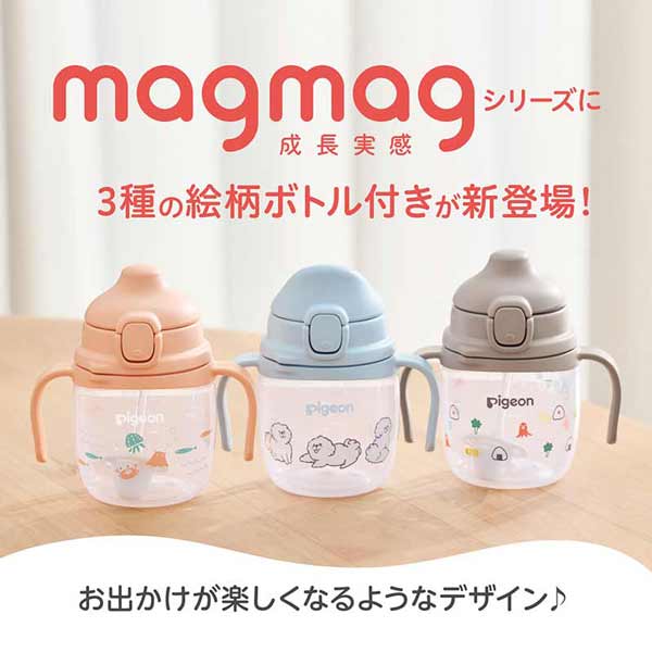 3種の絵柄ボトル付きが新登場