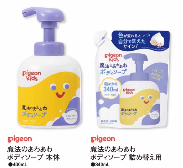 魔法のあわあわボディーソープ本体と詰替え用