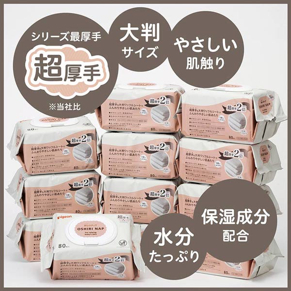 大判サイズ、やさしい肌さわり、水分たっぷり、保湿成分配合