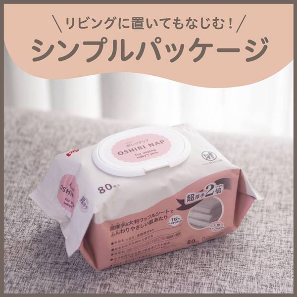 リビングに置いてもなじむ、シンプルパッケージ