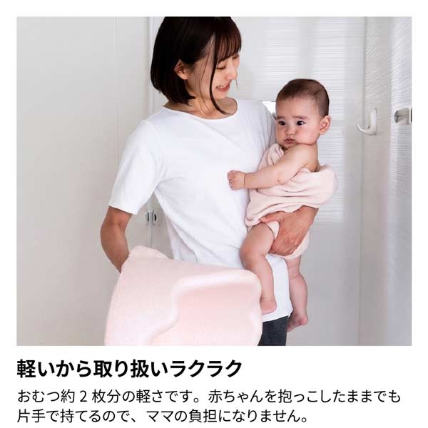 軽いから取扱ラクラク。おむつ約２枚分の軽さです