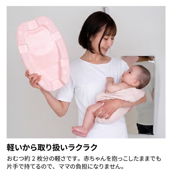 おむつ約2枚分の軽さです