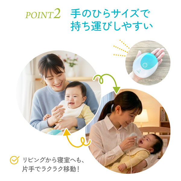 手のひらサイズで持ち運びしやすい