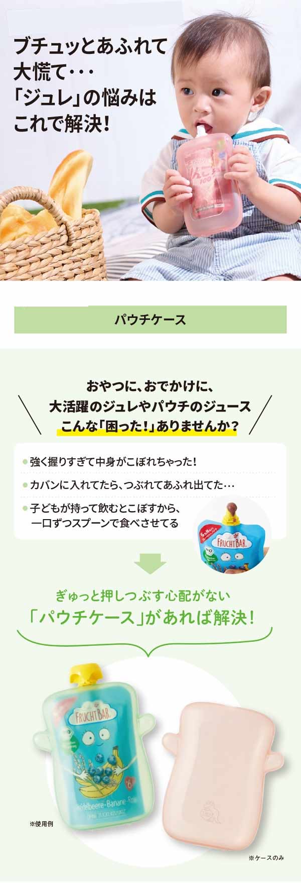 ブチュっとあふれて大慌て