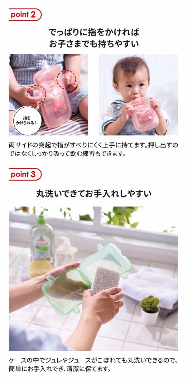 でっぱりに指を掛ければ持ちやすい、丸洗い出来てお手入れしやすい