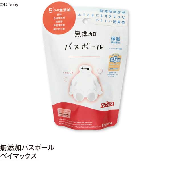 アカチャンホンポ（赤ちゃん本舗）の公式ネット通販 ｜無添加バス