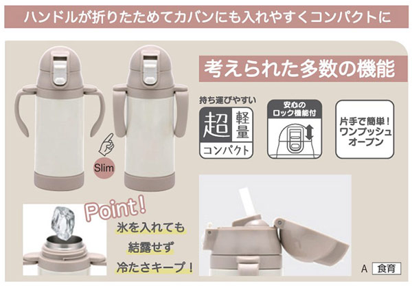 ハンドルが折りたためてカバンにも入れやすい