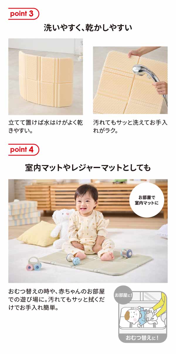 アカチャンホンポ（赤ちゃん本舗）の公式ネット通販 ｜[数量限定