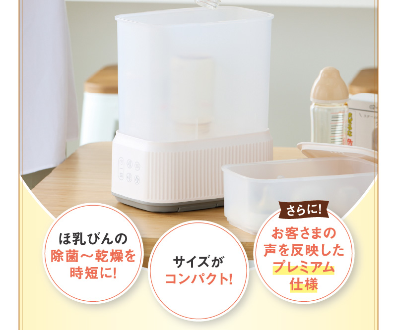 アカチャンホンポ（赤ちゃん本舗）の公式ネット通販 ｜【予約受付～10