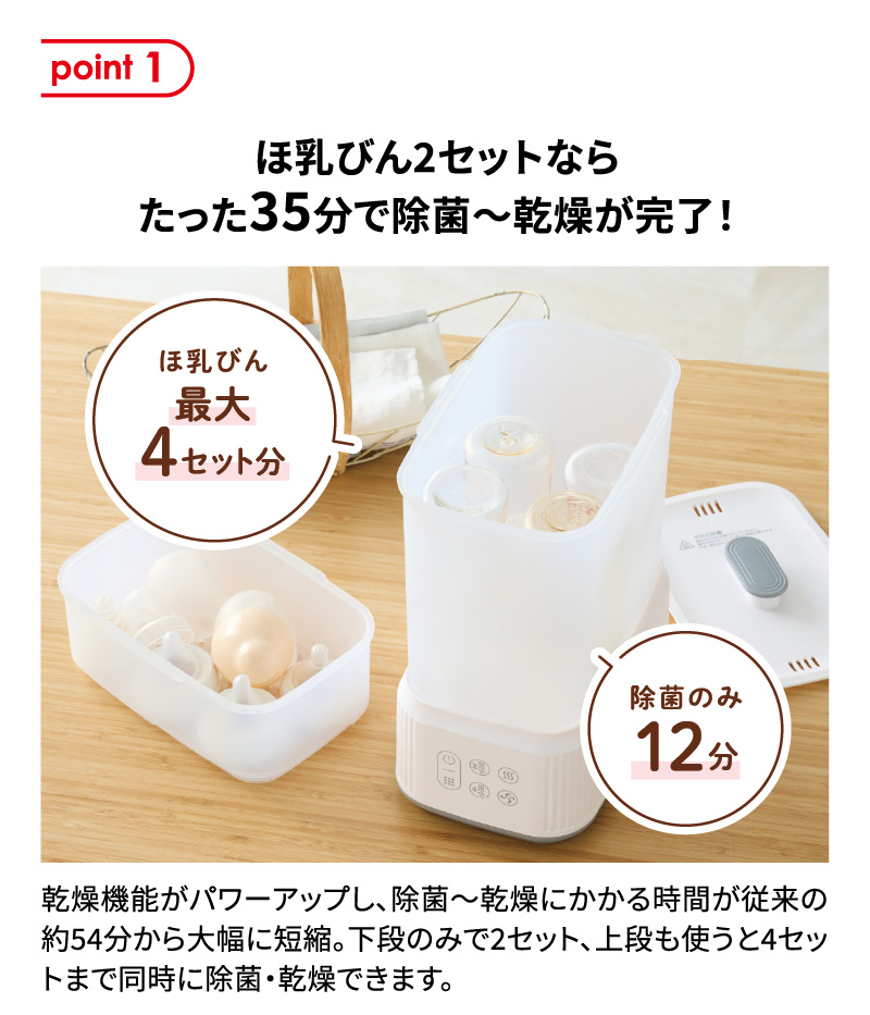 アカチャンホンポ（赤ちゃん本舗）の公式ネット通販 ｜【予約受付～10