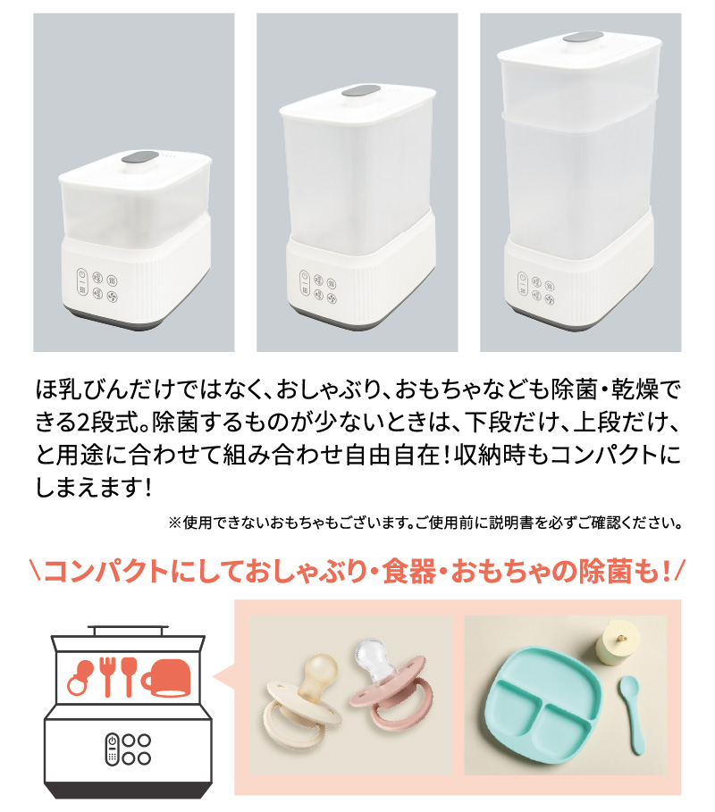 アカチャンホンポ（赤ちゃん本舗）の公式ネット通販 ｜【予約受付～10