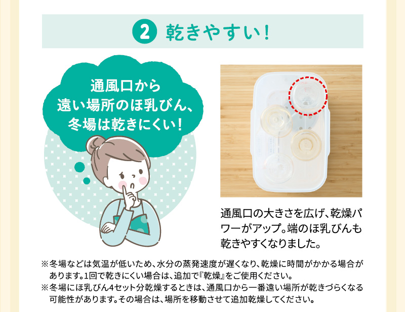 アカチャンホンポ（赤ちゃん本舗）の公式ネット通販 ｜【予約受付～10