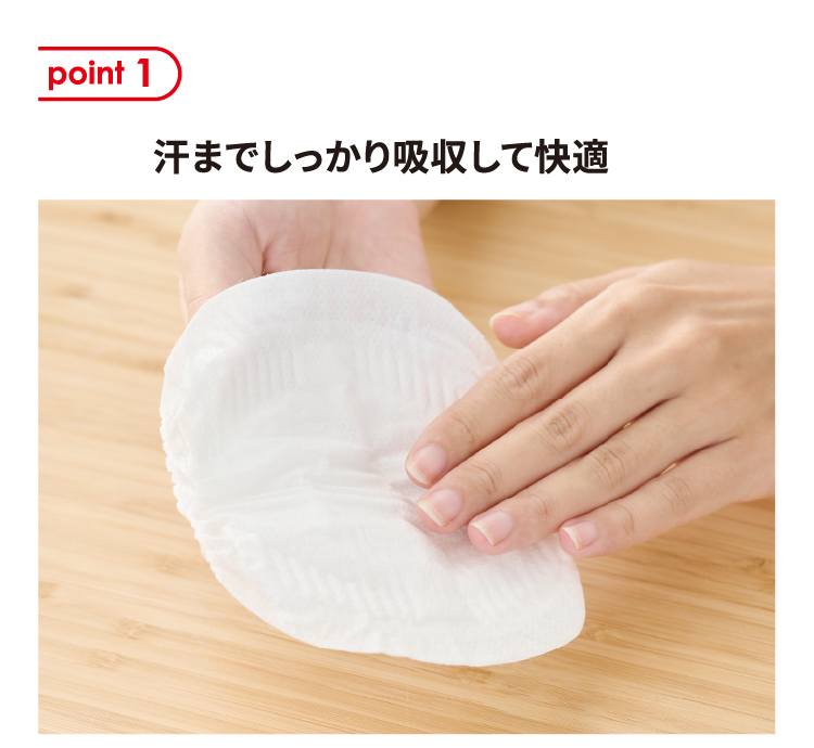 アカチャンホンポ（赤ちゃん本舗）の公式ネット通販 ｜ズレ