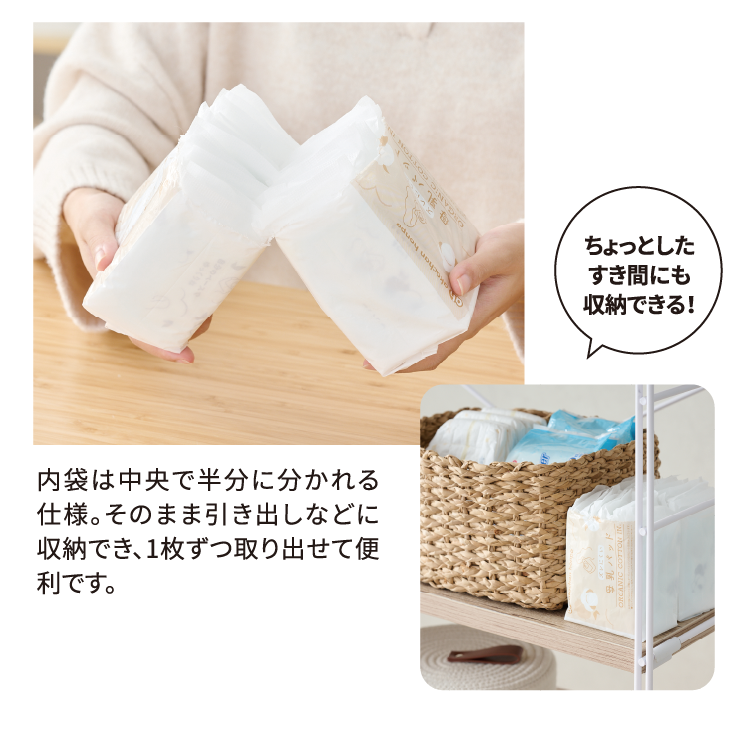 ニシキヤキッチン キッズシリーズから初のおやつ！やさしい甘さの「さつまいもぜんざい」