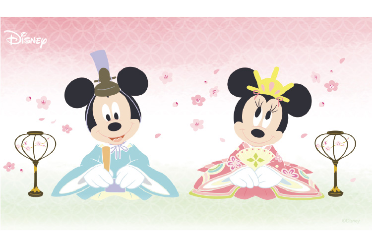 おだいりさまミッキーとおひなさまミニーのイラスト